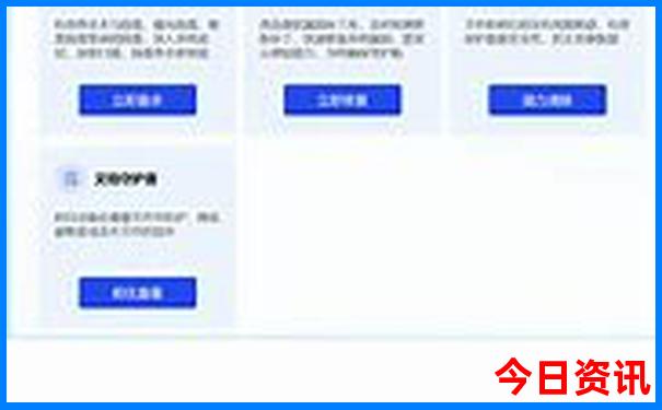 现在旅游哪个地方不热